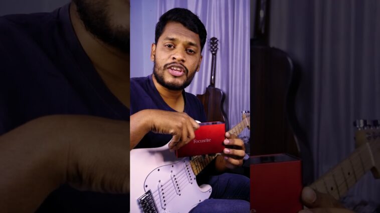 guitar recording setup