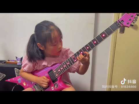 guitar shred