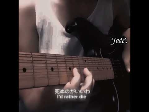 guitar cover