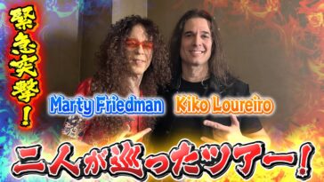 Marty Friedman
