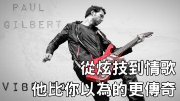 Paul Gilbert