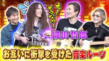 Marty Friedman