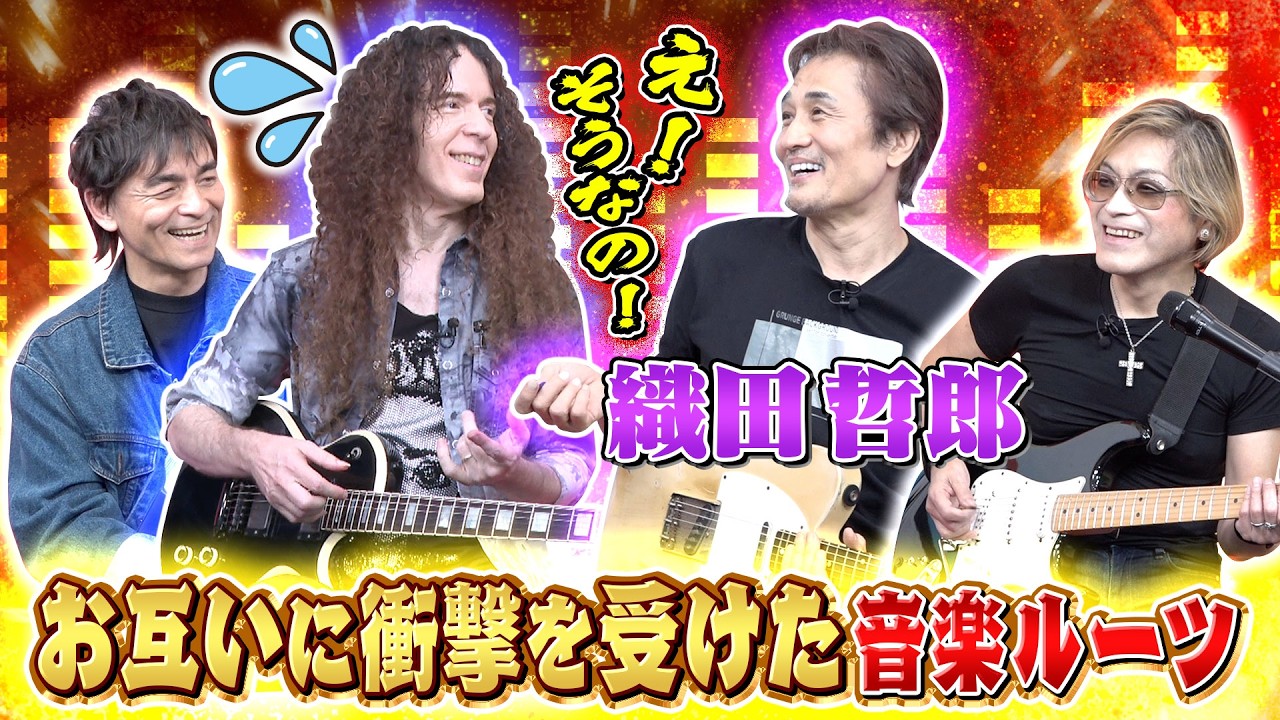 Marty Friedman