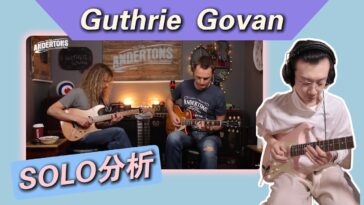 Guthrie Govan