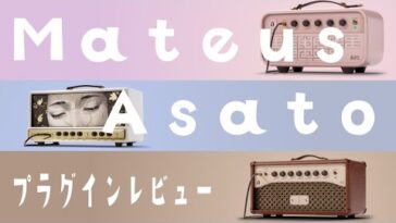 Mateus Asato