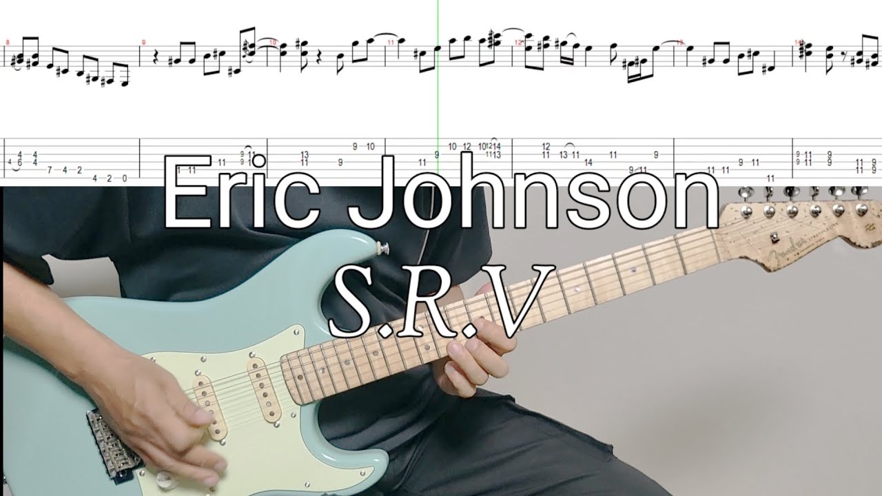 Eric Johnson