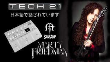 Marty Friedman