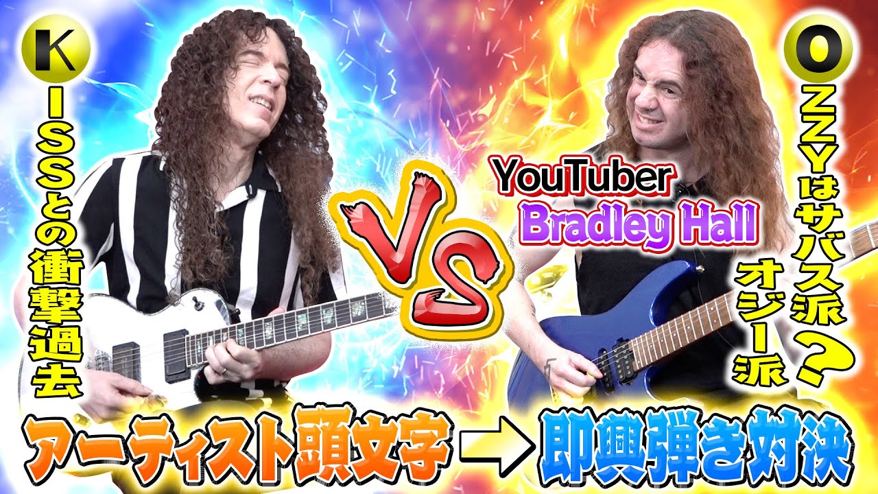 Marty Friedman