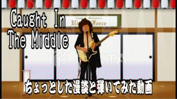 Yngwie Malmsteen