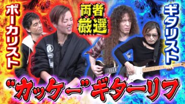 Marty Friedman