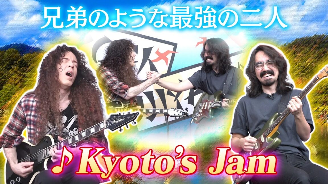 Marty Friedman