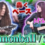 Marty Friedman