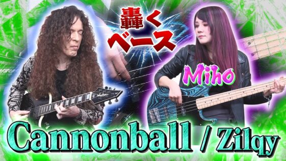 Marty Friedman