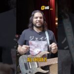 Misha Mansoor about cutting harsh frequencies 🎸 26 Misha Mansoor tone review