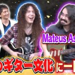 Marty Friedman