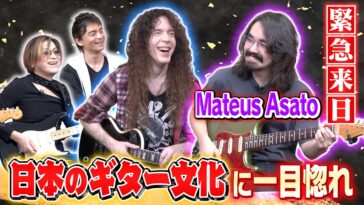 Marty Friedman