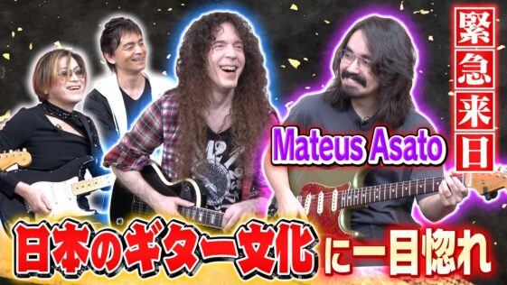 Marty Friedman