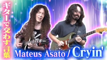 Marty Friedman