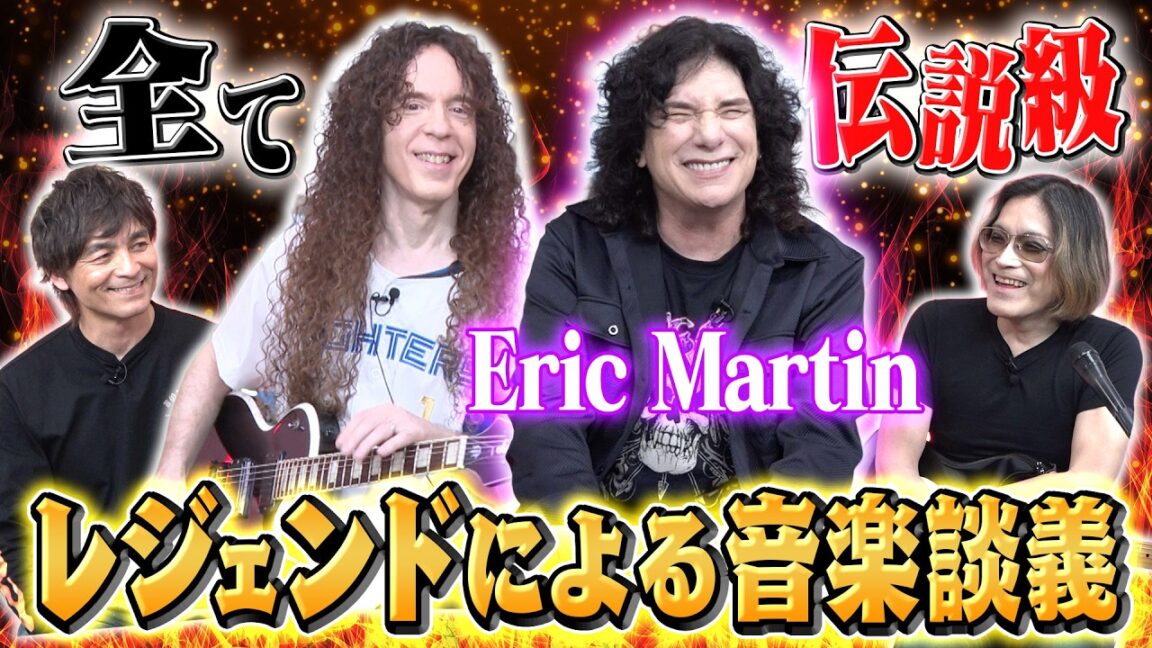 Marty Friedman