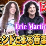 Marty Friedman