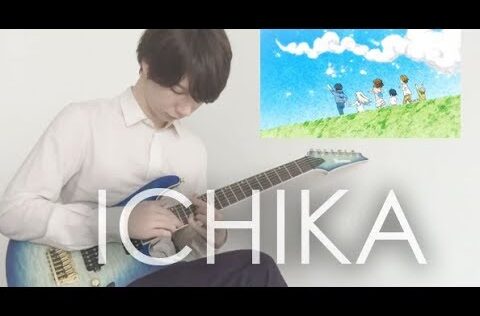 Ichika Nito