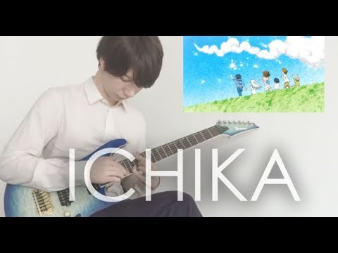 If Only - Nito / Ichika (Long Version) 18 Ichika Nito