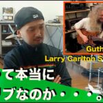 Is this really ad-lib? Guthrie Govan is just amazing. 25 Guthrie Govan