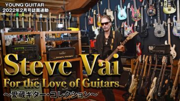 Steve Vai