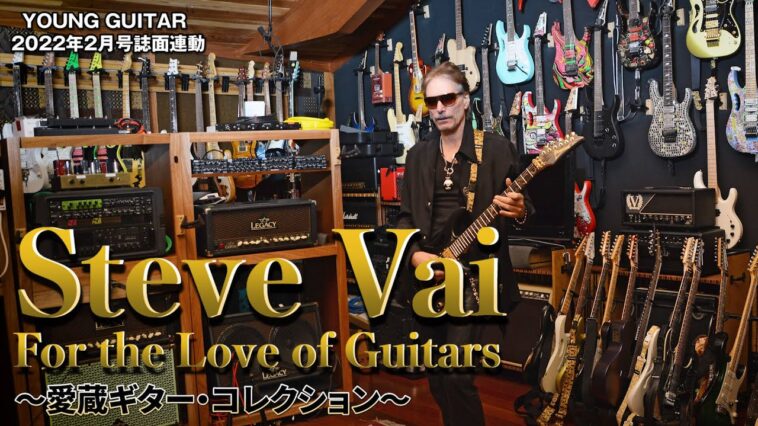 Steve Vai