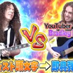 Marty Friedman