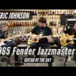 Eric Johnson