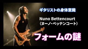 Nuno Bettencourt