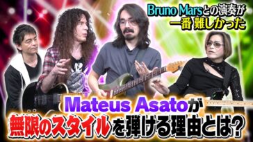 Mateus Asato