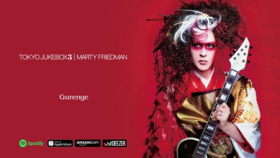 Marty Friedman