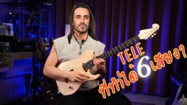 Nuno Bettencourt