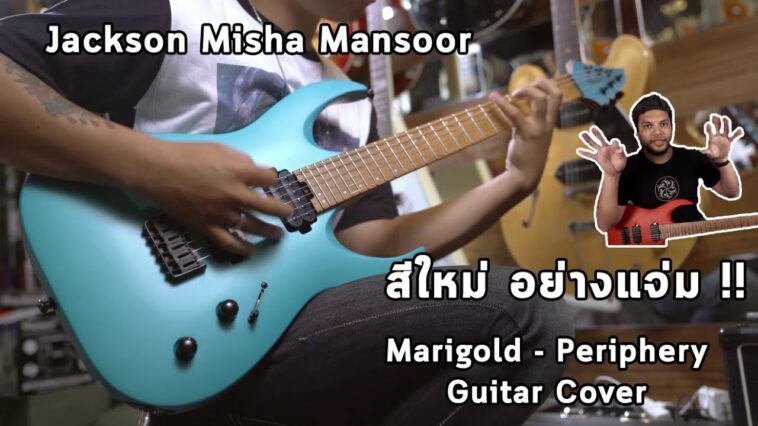 Misha Mansoor