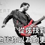 Paul Gilbert