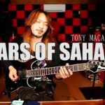 Tony MacAlpine