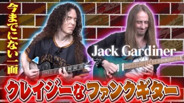 Marty Friedman