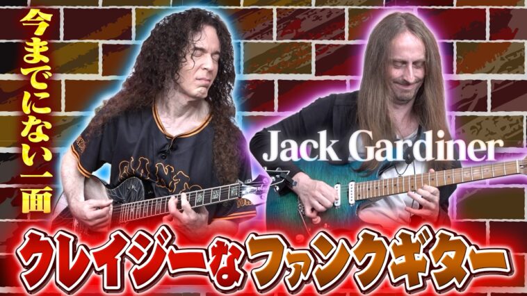 Marty Friedman